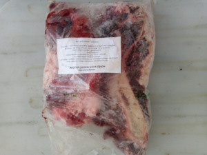 Picture of Hovězí kost masitá 2ks (min. 900g)